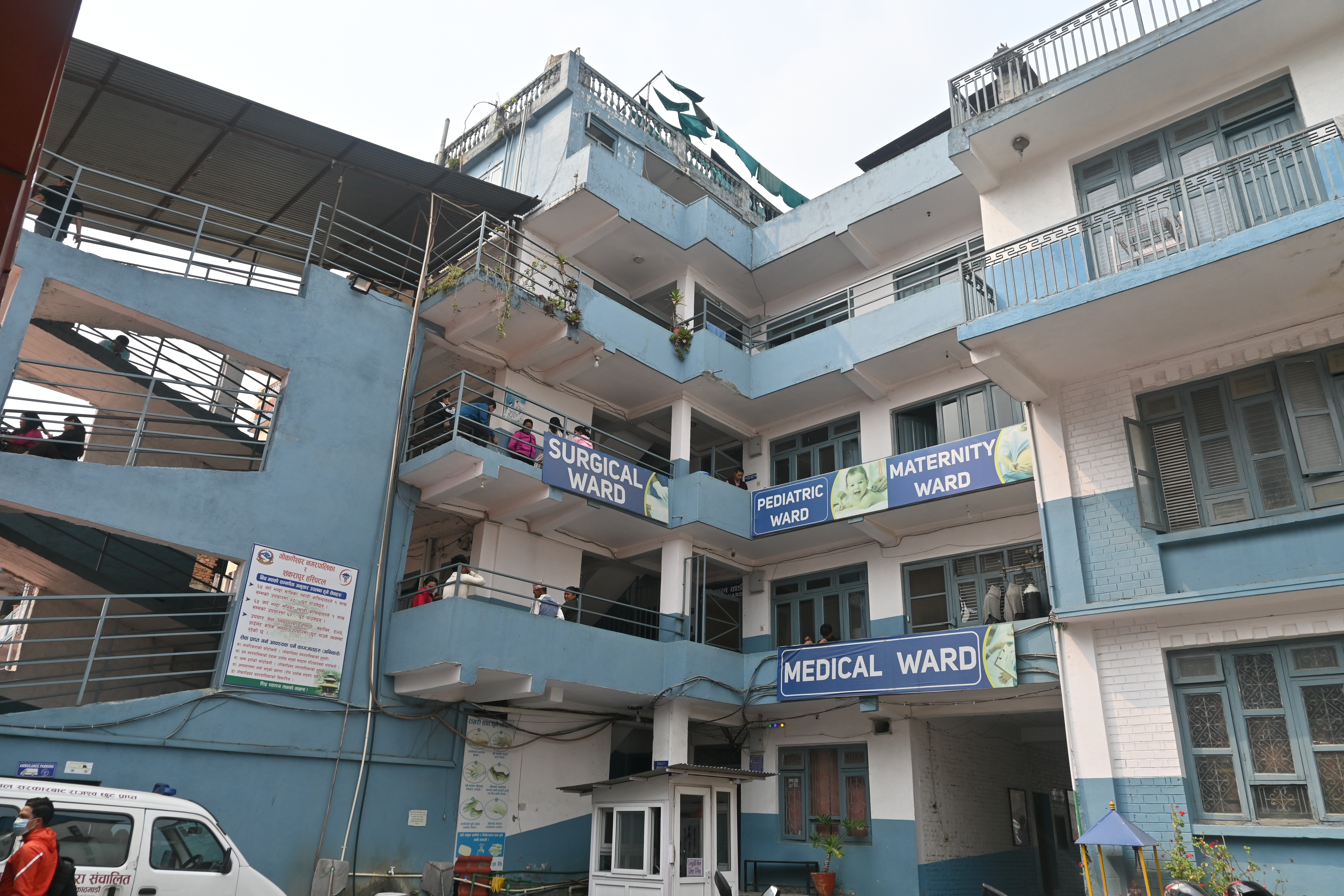 Shankarapur Hospital Building